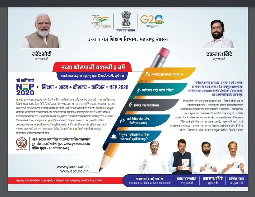 2023-08-07 at 5.03.44 PM