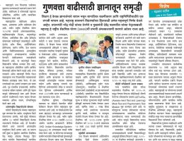 DHE-Corosel-img-16-04-2026