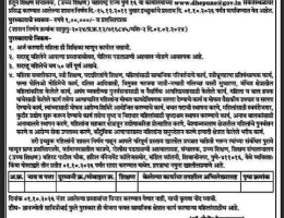 Savitribai-Phule-Award-2026